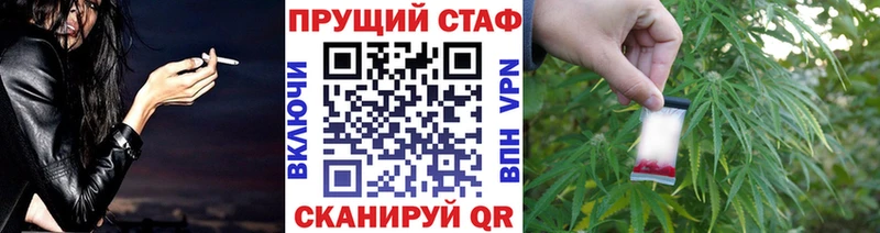 Магазин наркотиков Балашиха АМФ МДМА ГАШИШ COCAIN А ПВП