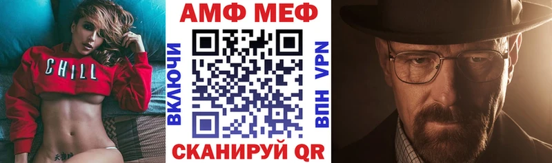 АМФ 97%  Балашиха 