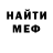 Метадон VHQ Gulsina Belekbaeva