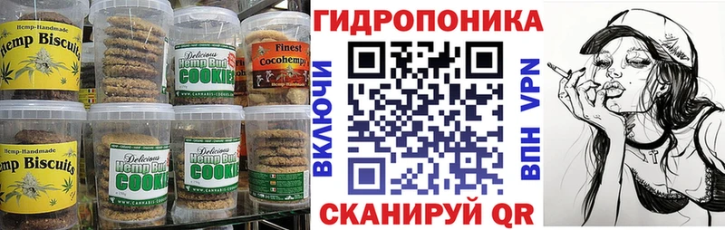 blacksprut tor  Балашиха  Canna-Cookies конопля 