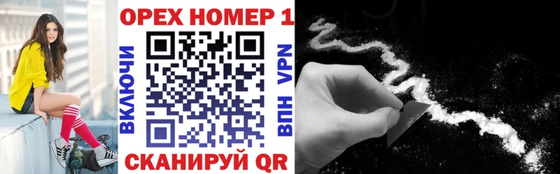 COCAIN Перу  купить наркотик  KRAKEN ссылки  Балашиха 