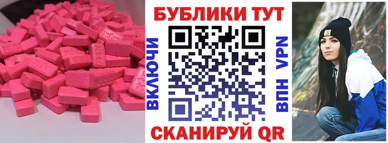 Ecstasy бентли  Балашиха 