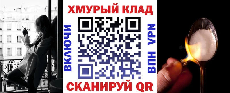 Героин гречка  Балашиха 