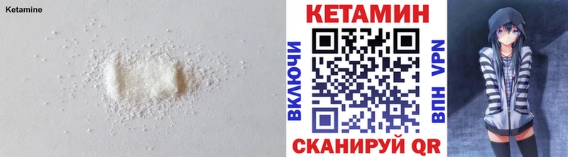 Кетамин ketamine  купить  цена  Балашиха 