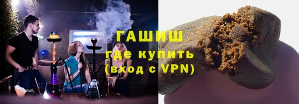 марки lsd Навашино