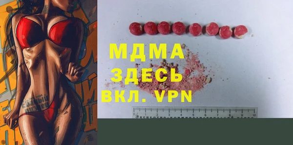 амф Наволоки