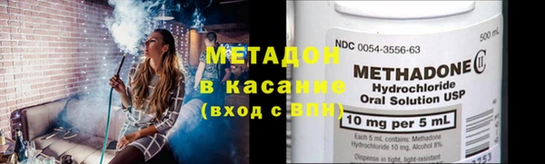 мяу мяу кристалл Алзамай