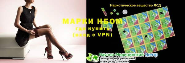 марки lsd Навашино