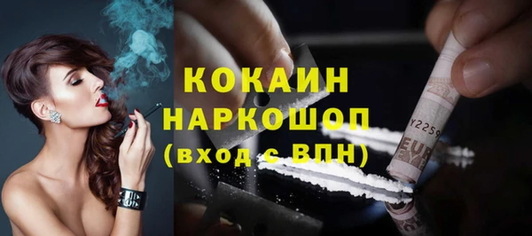мяу мяу кристалл Алзамай