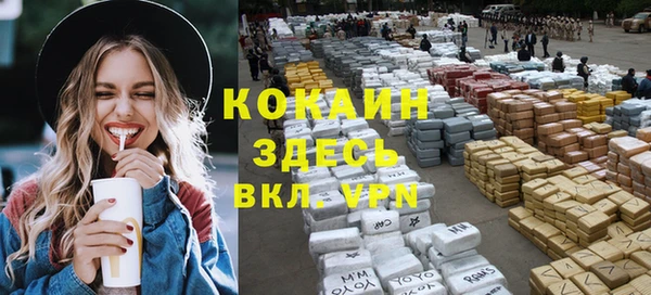 mdpv Алексин