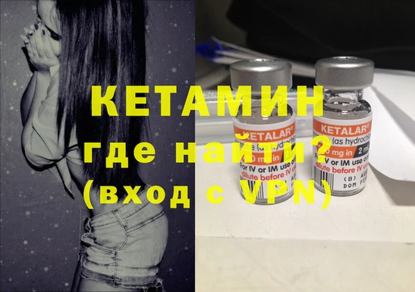 mdpv Алексин