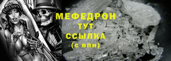 а пвп мука Надым