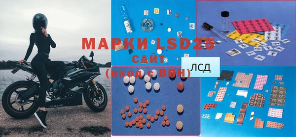 мяу мяу кристалл Алзамай