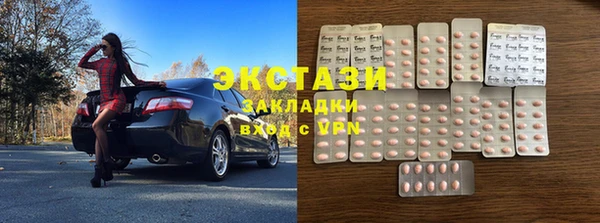 мяу мяу кристалл Алзамай