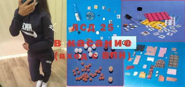 гидра Аксай