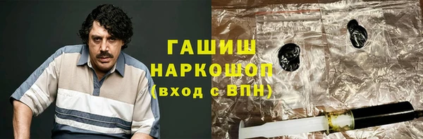 мяу мяу кристалл Алзамай