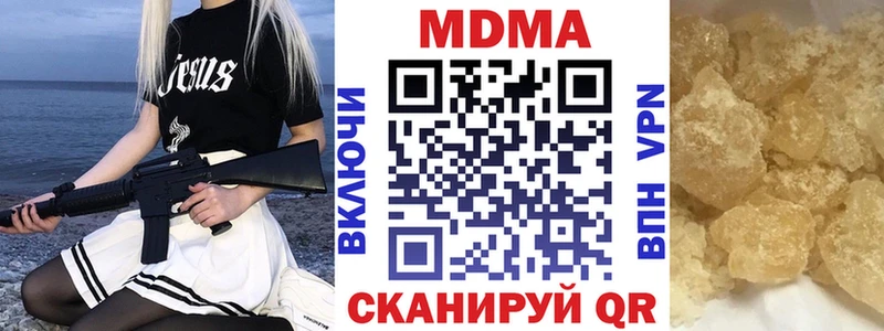 сайты даркнета Telegram  Балашиха  MDMA молли  наркота 