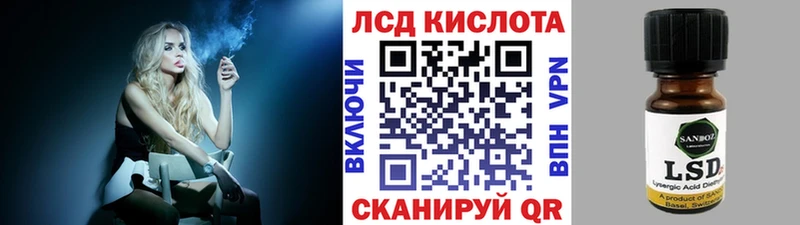 Марки N-bome 1500мкг  Балашиха 
