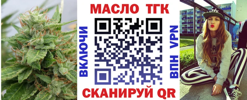 ТГК концентрат  хочу наркоту  Балашиха 